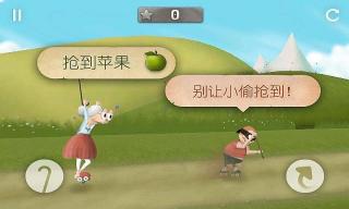 跑酷老奶奶中文版